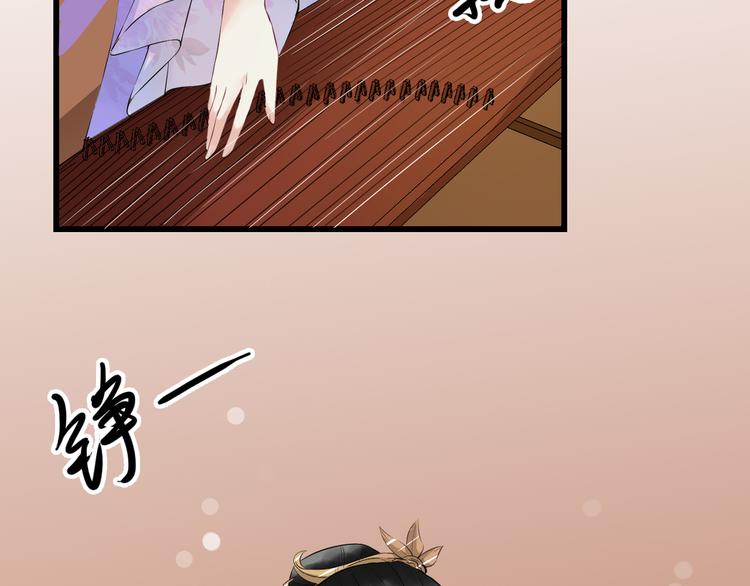 第22话 神秘的花魁90
