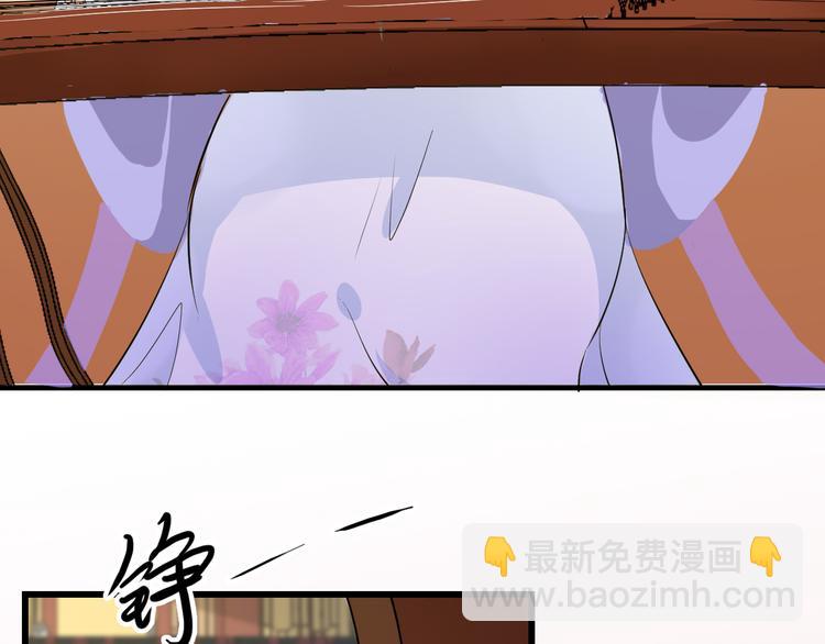 第22话 神秘的花魁92
