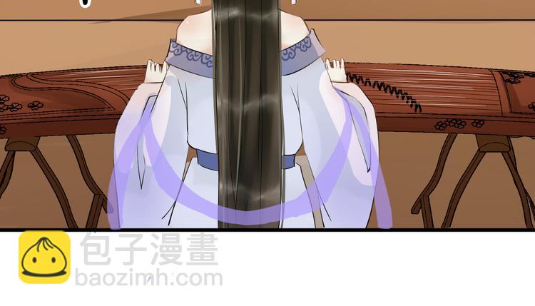 第22话 神秘的花魁98