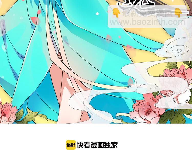 第23话 豪掷千金1