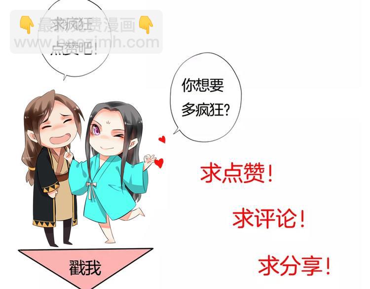 第23话 豪掷千金101