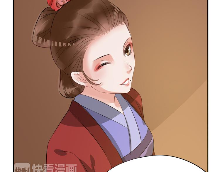 第23话 豪掷千金13