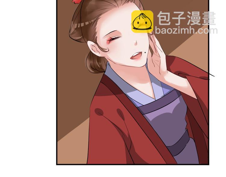 第23话 豪掷千金21