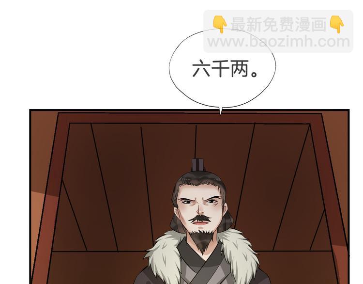 第23话 豪掷千金26