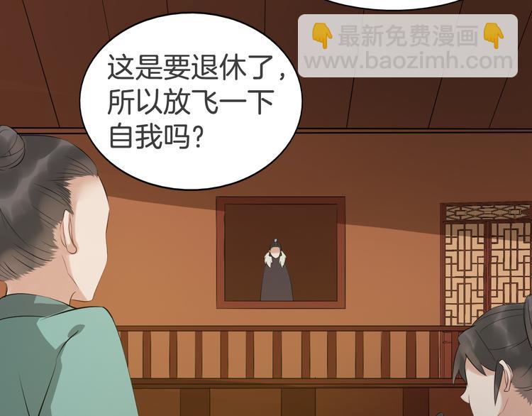 第23话 豪掷千金28