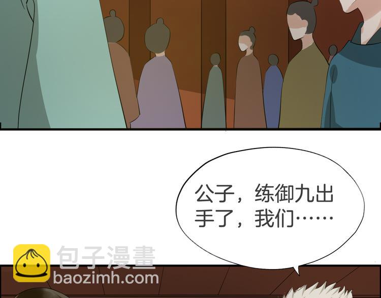 第23话 豪掷千金29