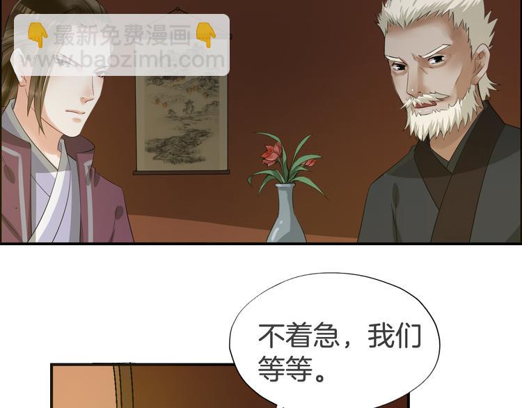 第23话 豪掷千金30