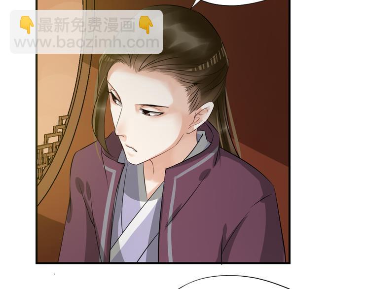 第23话 豪掷千金31
