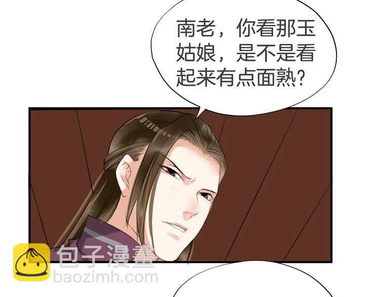 第23话 豪掷千金32
