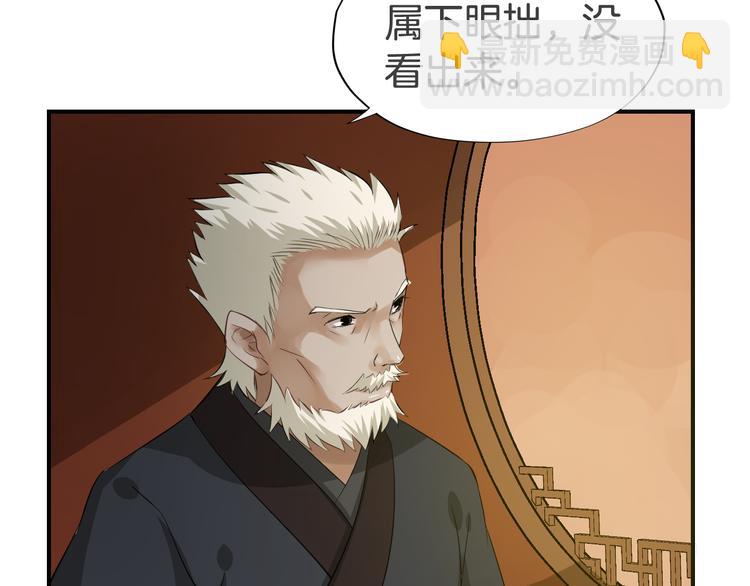 第23话 豪掷千金33