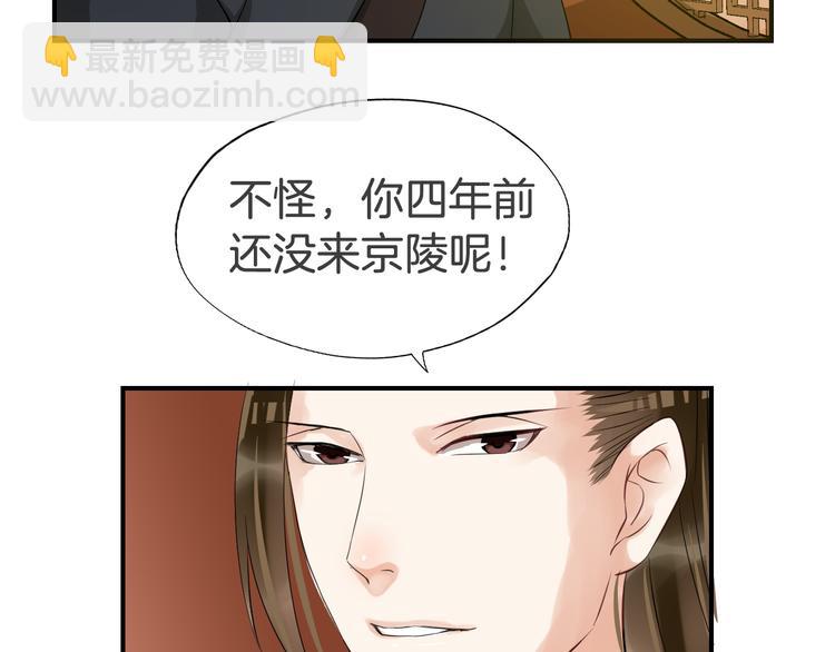 第23话 豪掷千金34