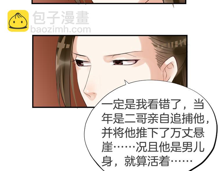 第23话 豪掷千金35