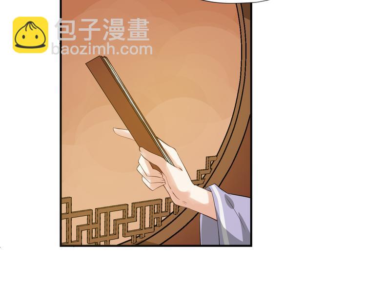 第23话 豪掷千金40