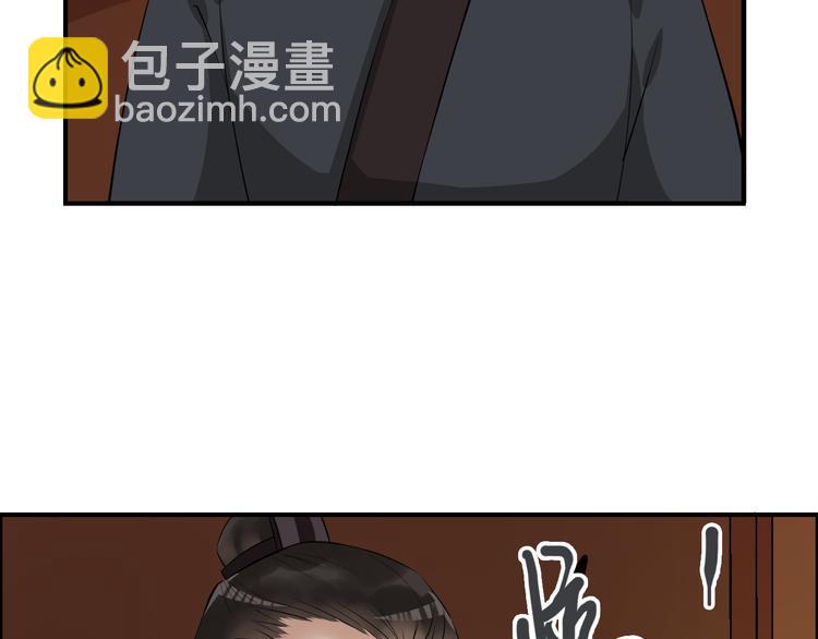 第23话 豪掷千金47