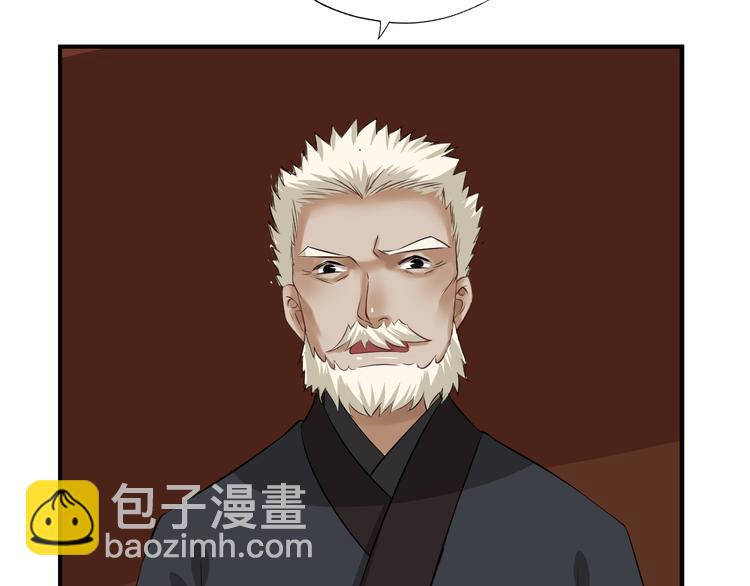 第23话 豪掷千金50