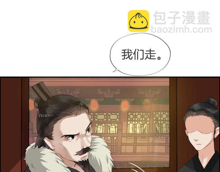 第23话 豪掷千金53
