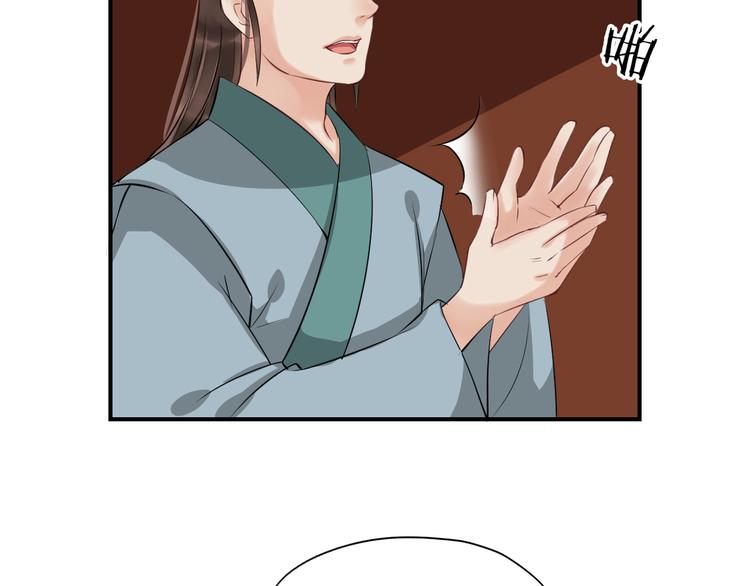 第23话 豪掷千金55