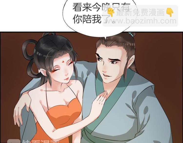 第23话 豪掷千金56