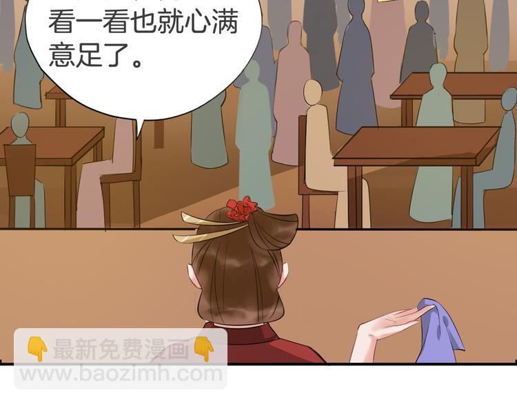第23话 豪掷千金6