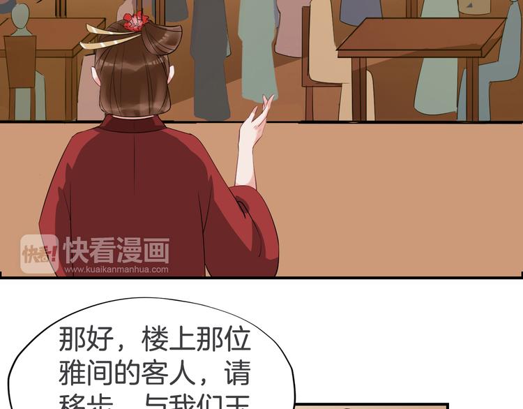 第23话 豪掷千金60