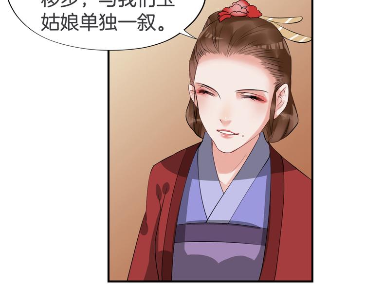 第23话 豪掷千金61