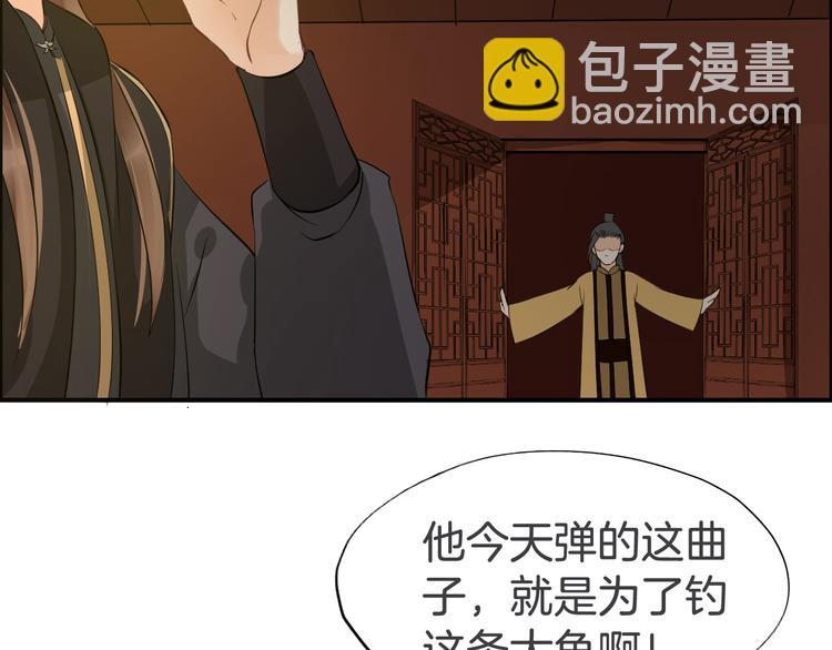 第23话 豪掷千金72