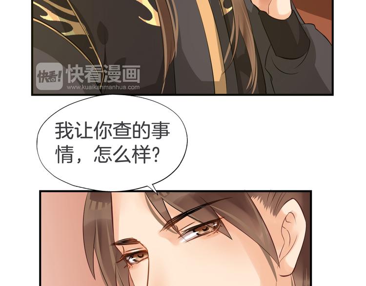 第23话 豪掷千金74