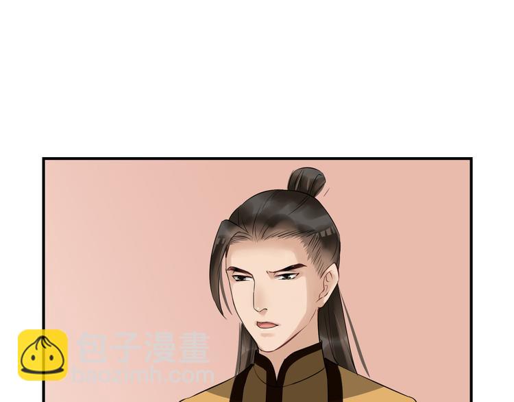 第23话 豪掷千金76
