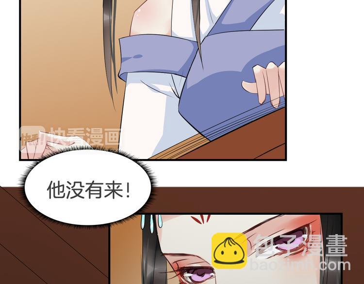第23话 豪掷千金8