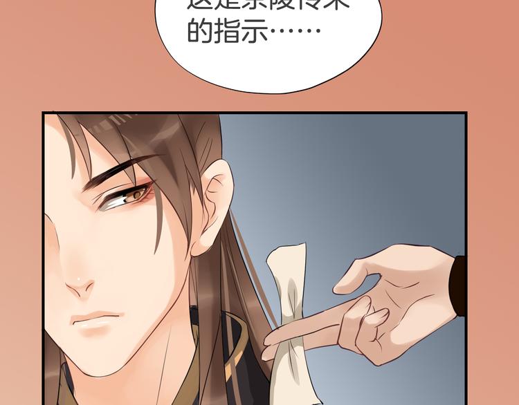 第23话 豪掷千金80