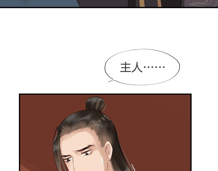 第23话 豪掷千金86