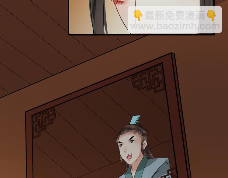 第23话 豪掷千金9