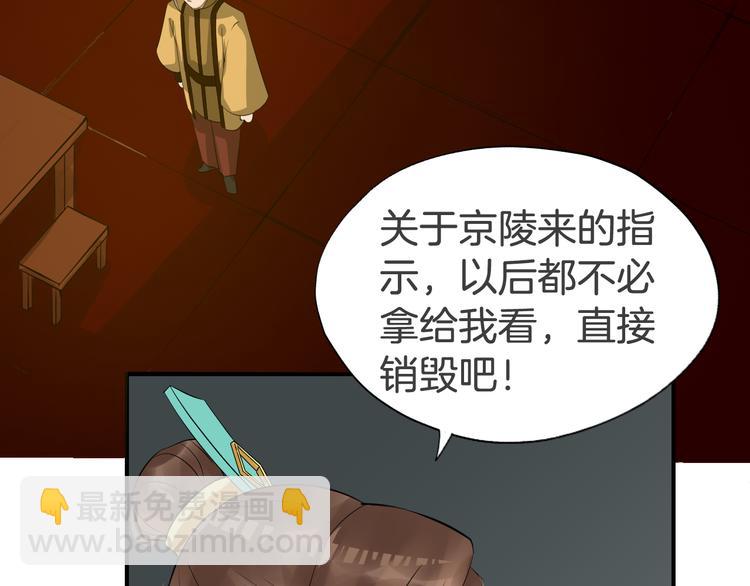 第23话 豪掷千金90