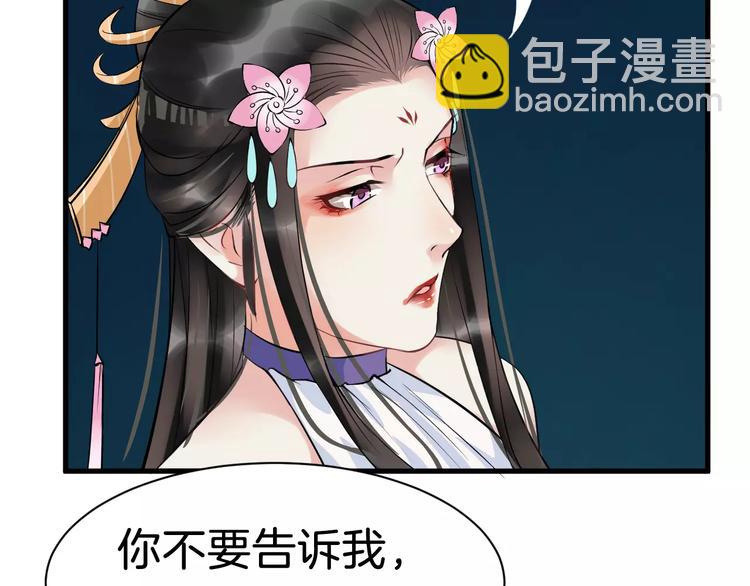 第25话 我不是他108