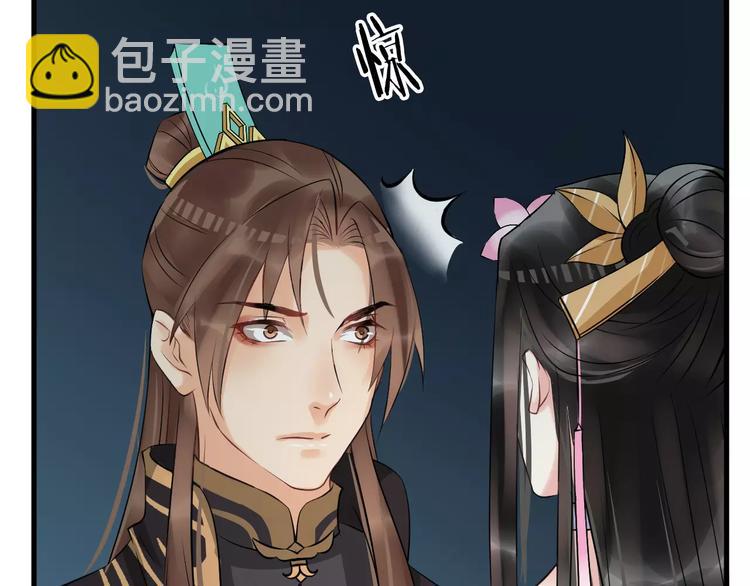 第25话 我不是他110