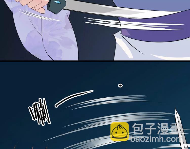 第25话 我不是他113