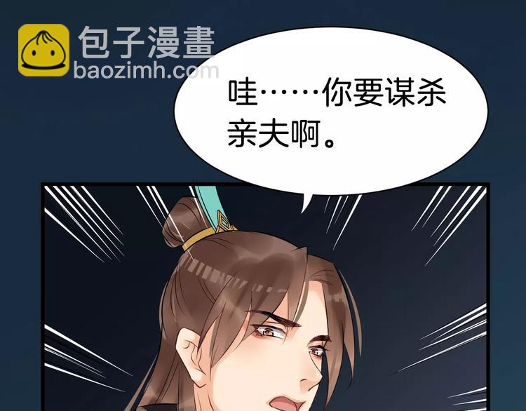 第25话 我不是他116