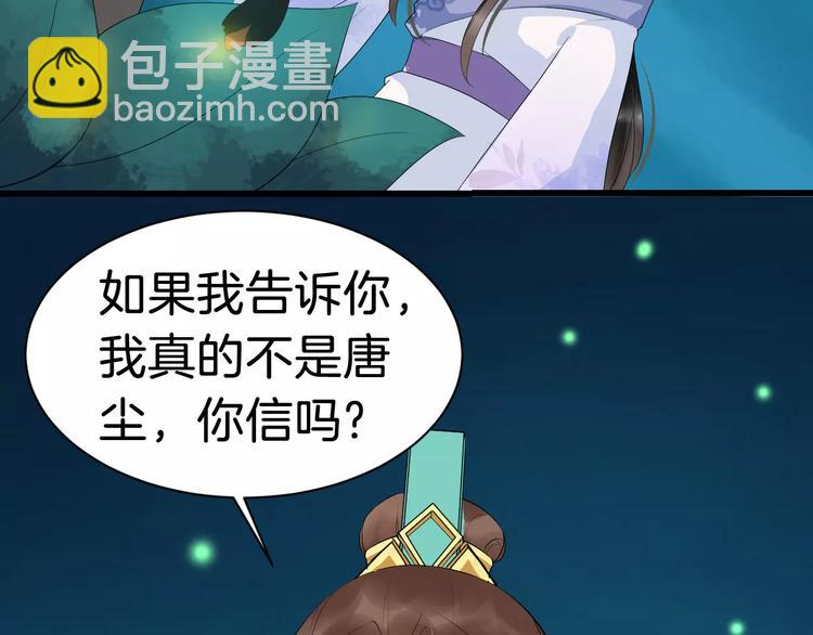 第25话 我不是他128