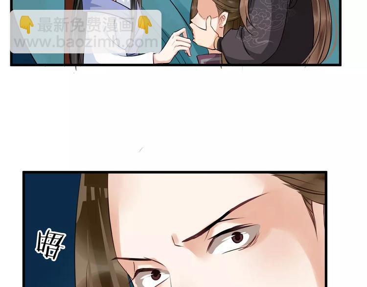 第25话 我不是他13