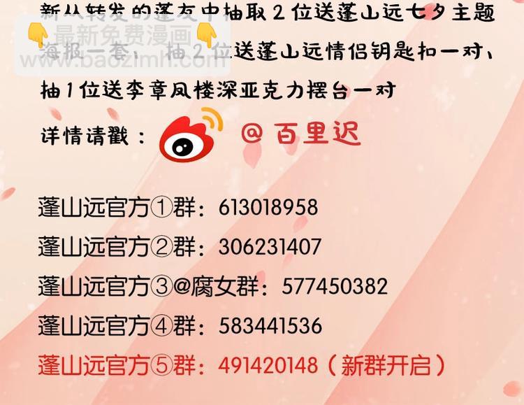 第25话 我不是他139
