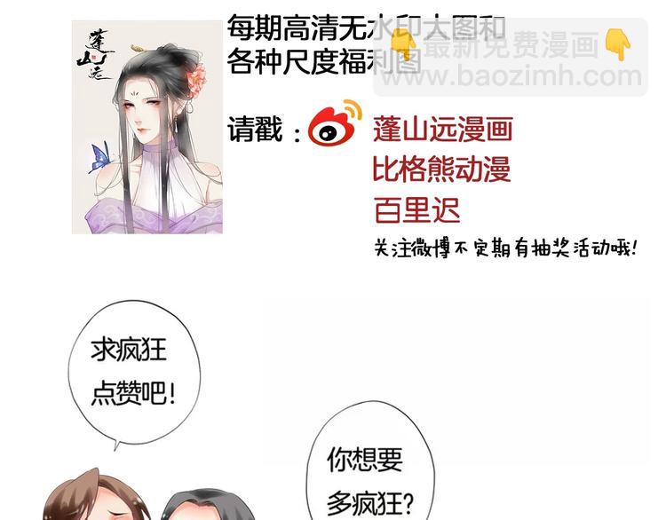 第25话 我不是他140