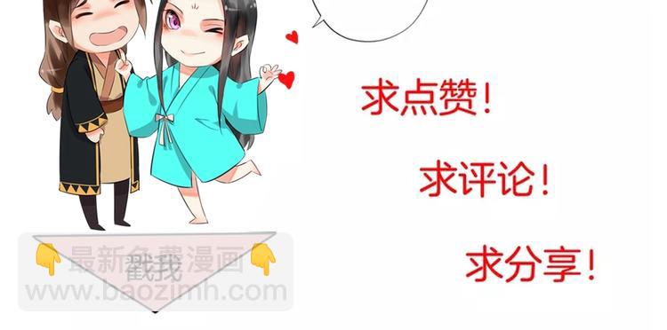 第25话 我不是他141
