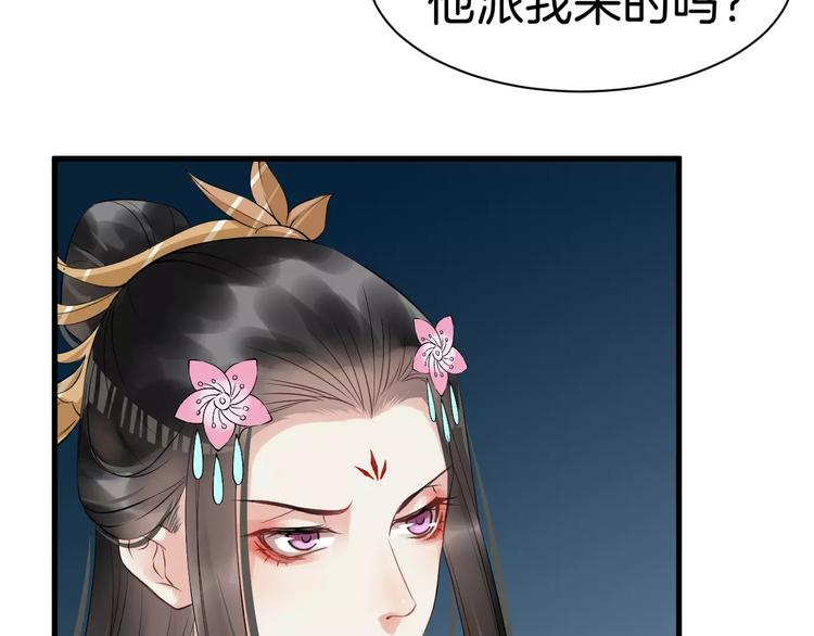 第25话 我不是他21