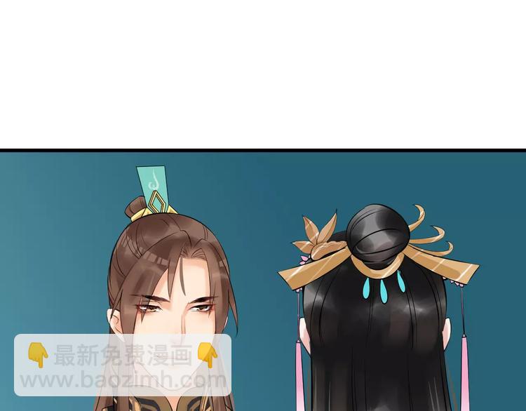 第25话 我不是他23