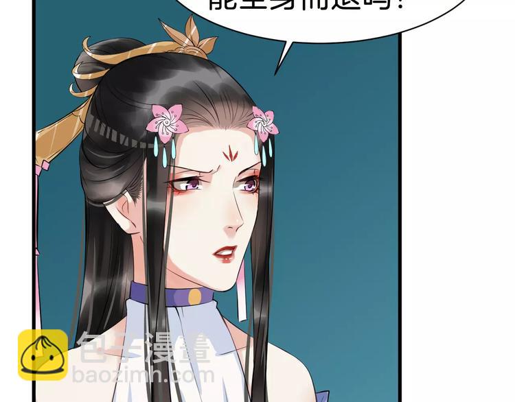 第25话 我不是他29