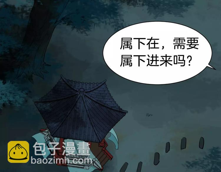 第25话 我不是他32