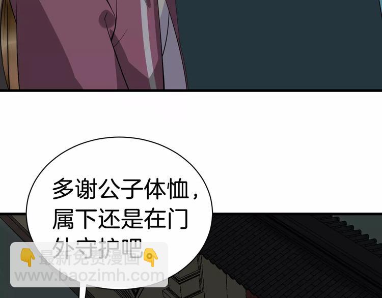 第25话 我不是他38
