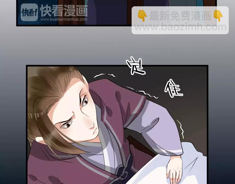 第25话 我不是他4
