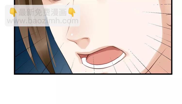 第25话 我不是他45