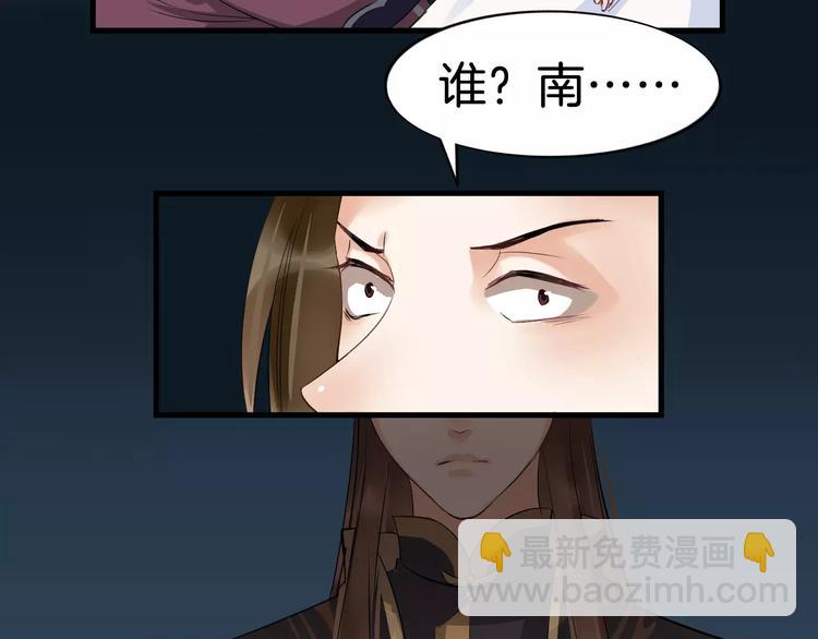 第25话 我不是他5